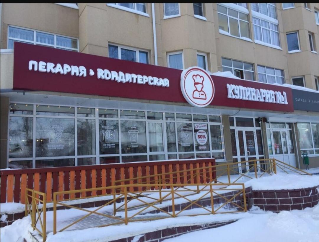 Dwuhcomnatnaya Quartira Engelsa 3 Centr Apartamento Khanty-Mansiysk Exterior foto